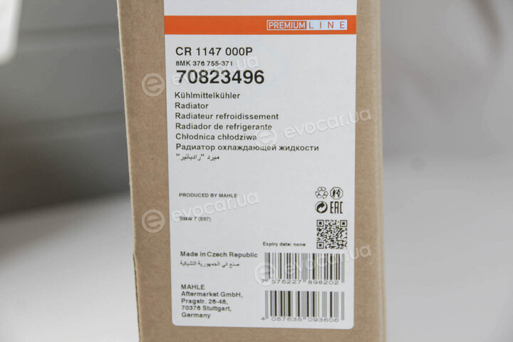 Mahle CR 1147 000P