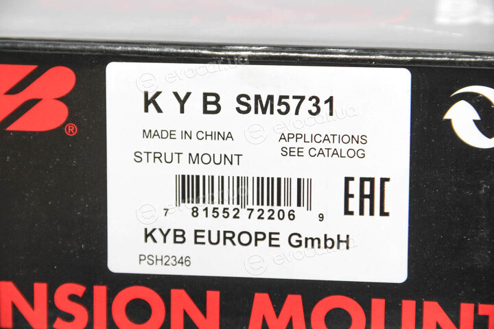 KYB / Kayaba SM5731