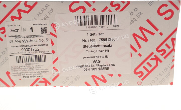 AIC 75851SET