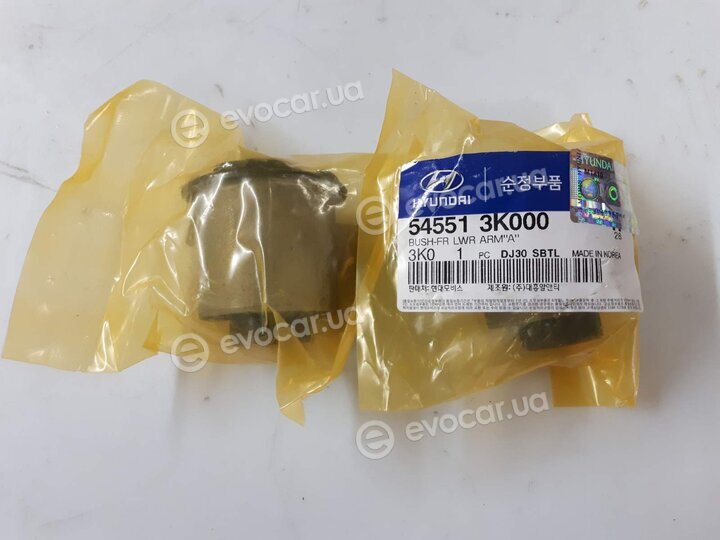 Kia / Hyundai 54551-3K000