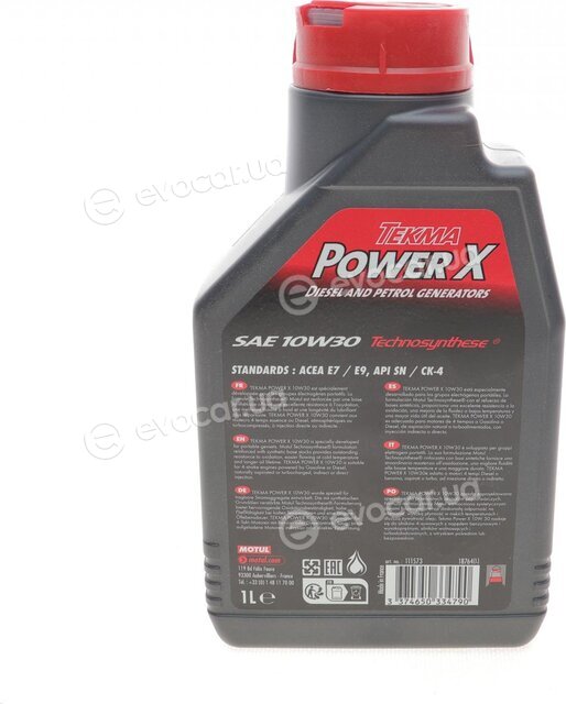 Motul 111573