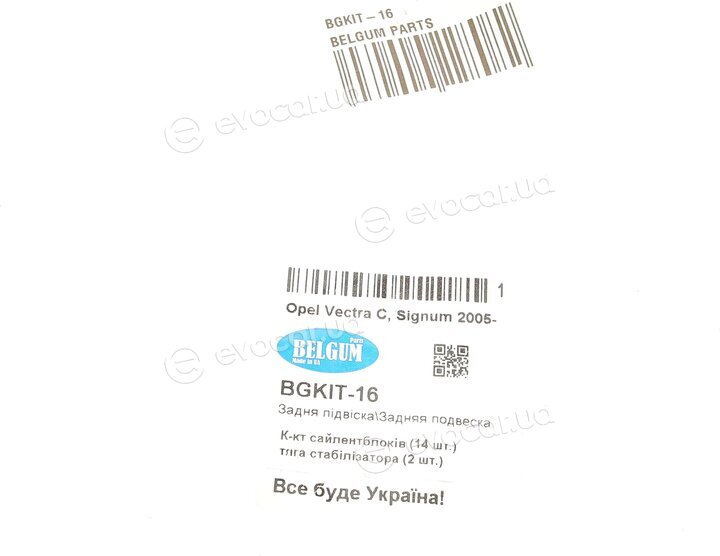 Belgum BGKIT-16