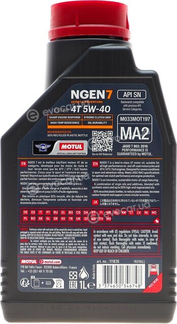 Motul 111826