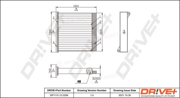 Drive+ DP1110.12.0289