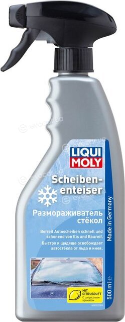 Liqui Moly 8052