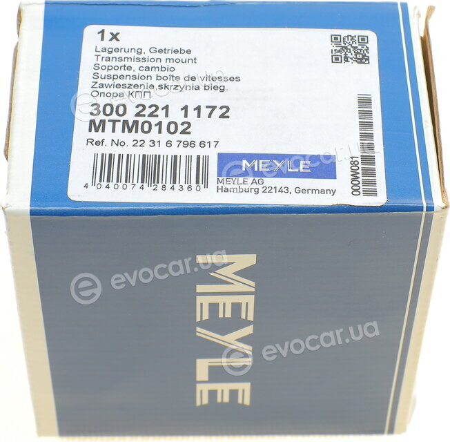 Meyle 300 221 1172