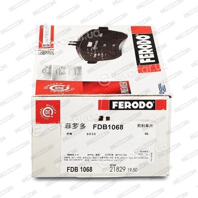 Ferodo FDB1068