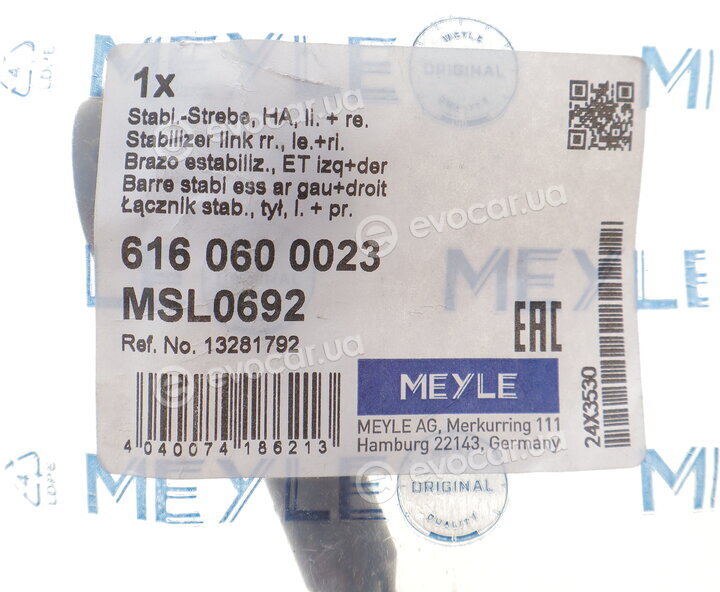 Meyle 616 060 0023