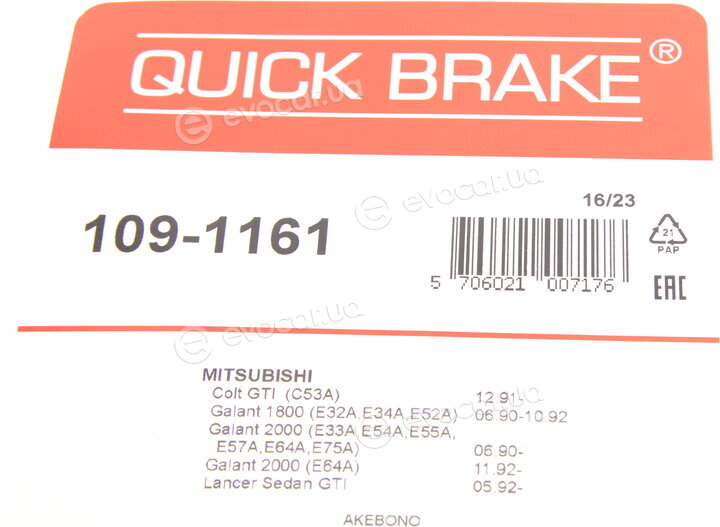 Kawe / Quick Brake 109-1161