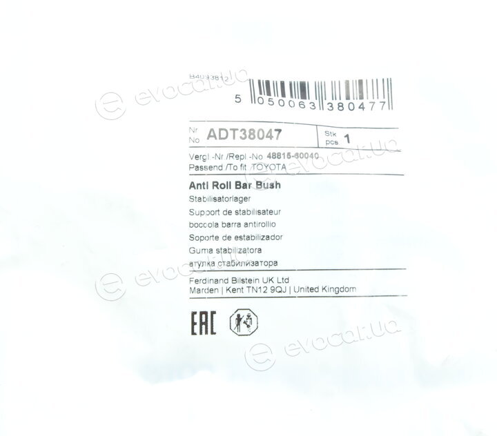 Blue Print ADT38047