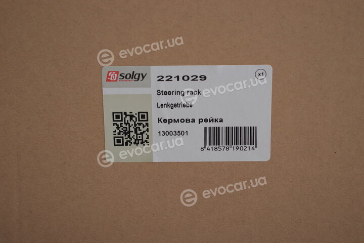 Solgy 221029