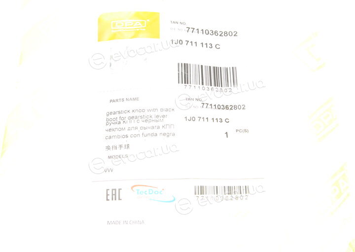 DPA 77110362802