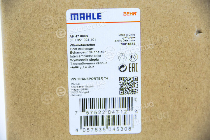 Mahle AH 47 000S