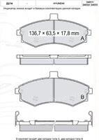 Dafmi / Intelli D214E