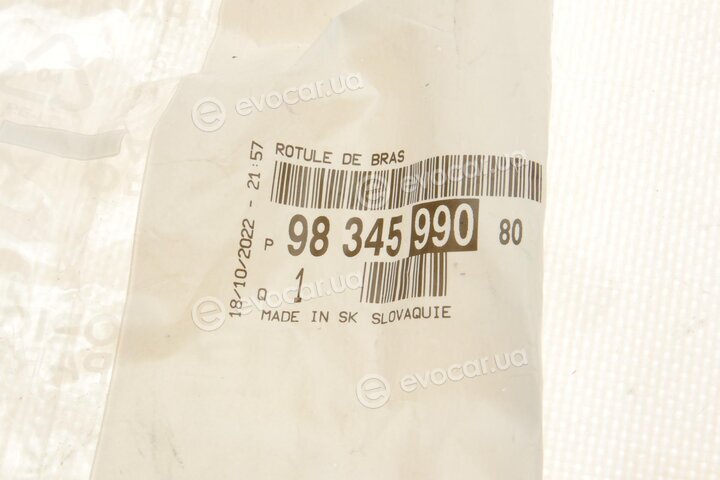 Mopar (PSA / FCA) 9834599080