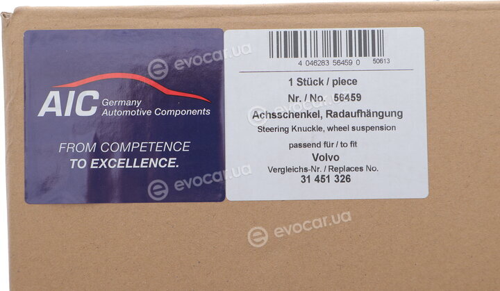 AIC 56459