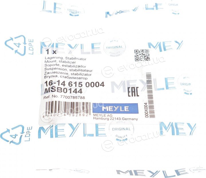 Meyle 16-14 615 0004