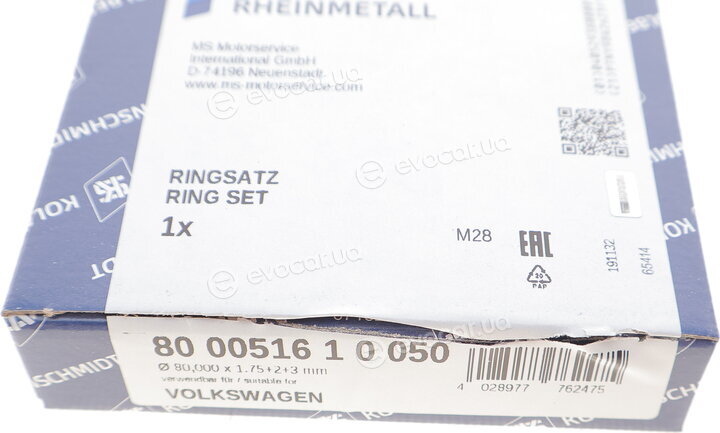 Kolbenschmidt 800051610050
