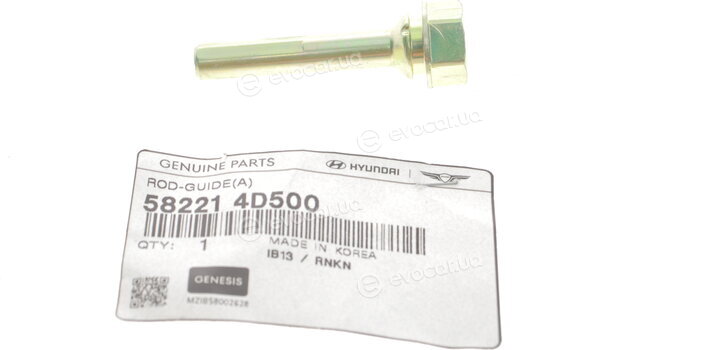 Kia / Hyundai 58221-4D500