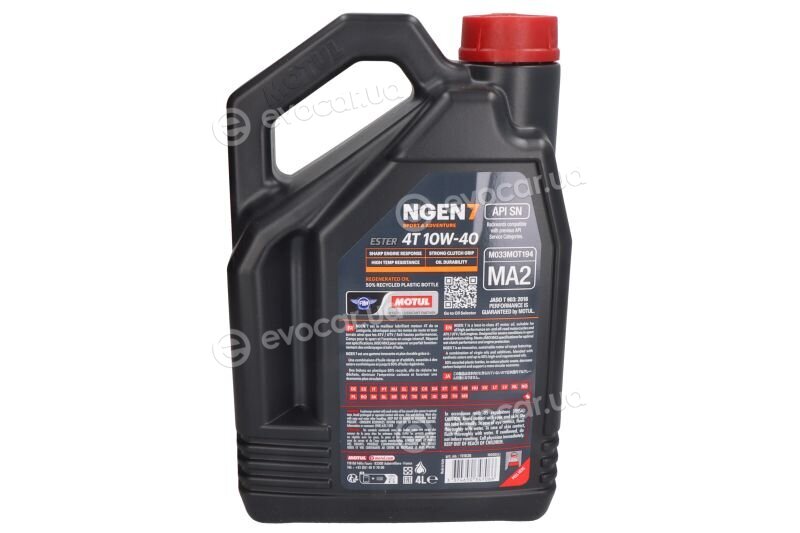 Motul 111836