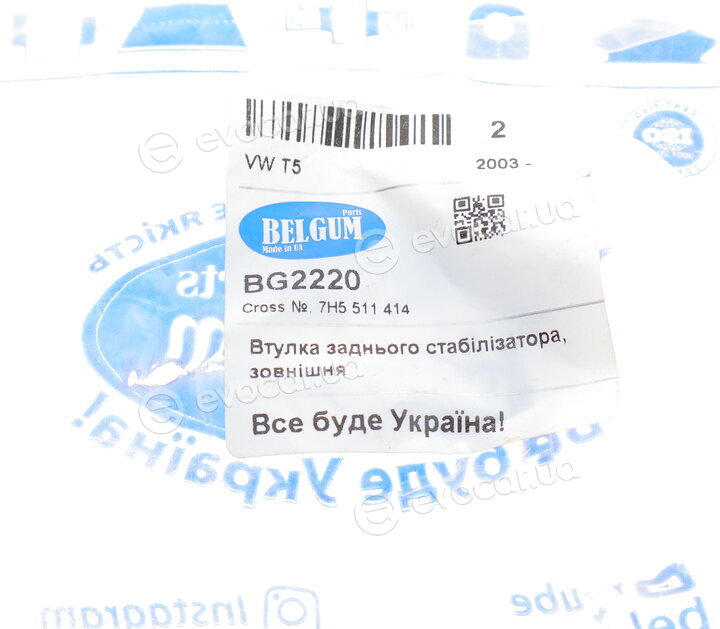 Belgum BG2220