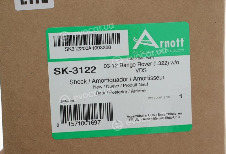 Arnott SK-3122