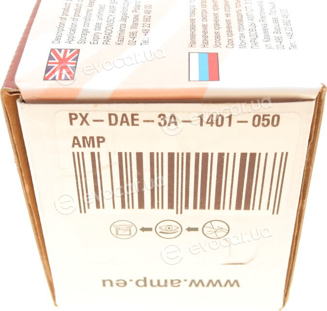 AMP PX-DAE-3A-1401-050
