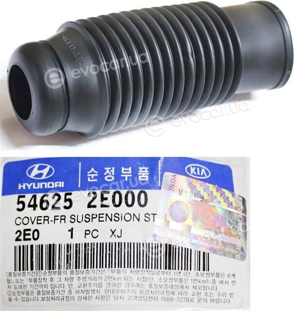 Kia / Hyundai 54625-2E000