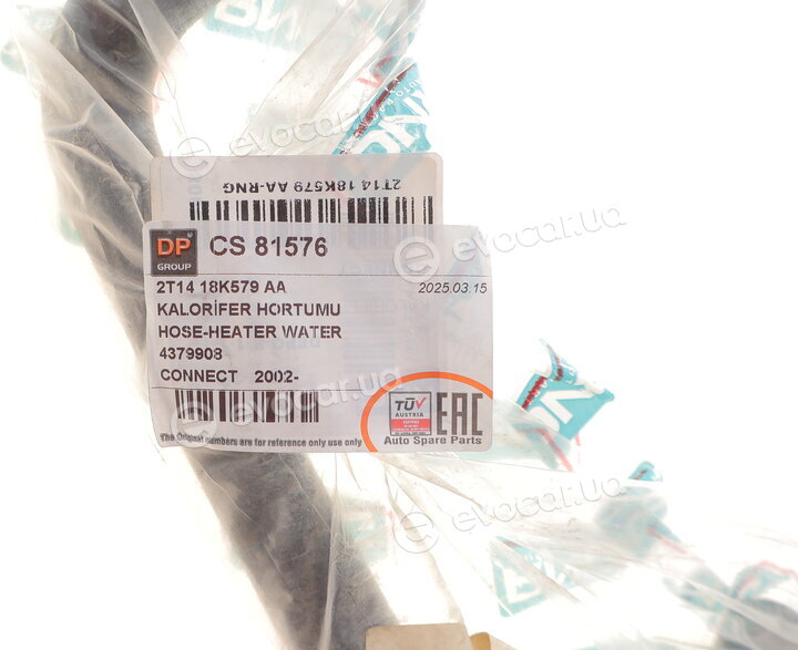 DP CS 81576