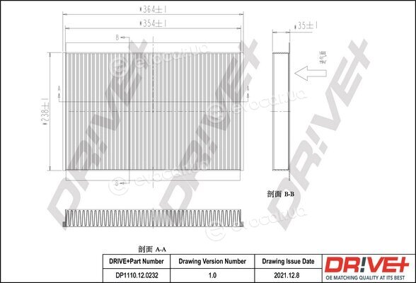 Drive+ DP1110.12.0232