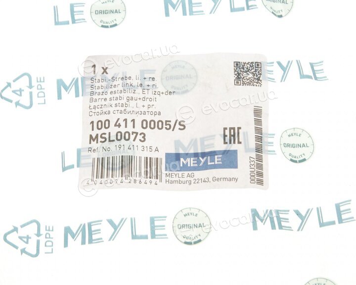 Meyle 100 411 0005/S