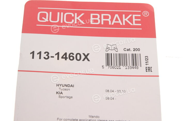 Kawe / Quick Brake 113-1460X