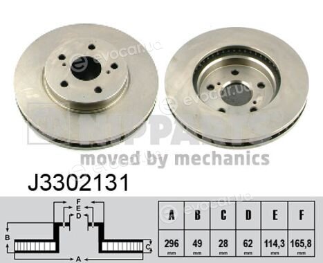 Nipparts J3302131