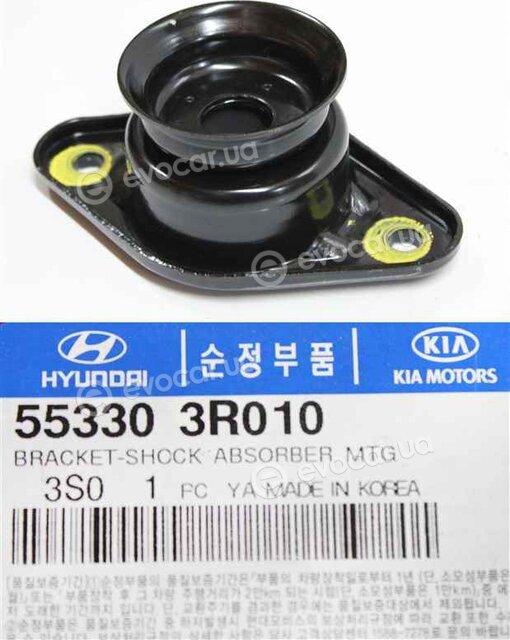 Kia / Hyundai 553303R010