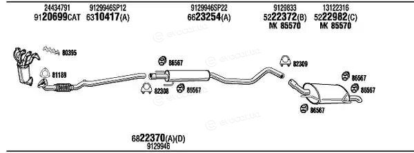 Walker / Fonos VH30171A