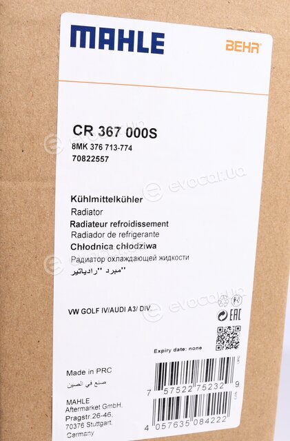 Mahle CR 367 000S
