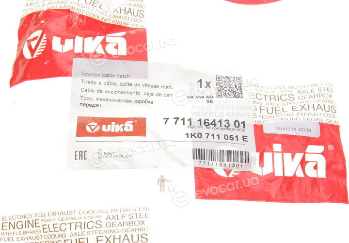 Vika 77111641301