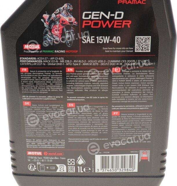 Motul 111238