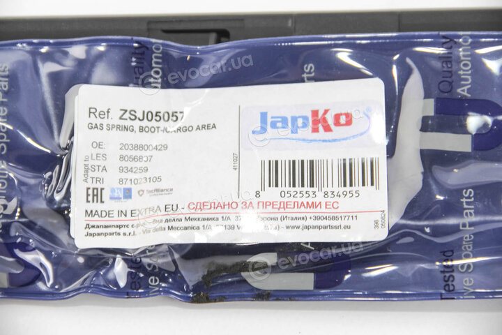 Japko ZSJ05057