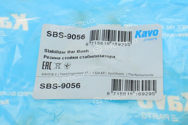 Kavo SBS-9056