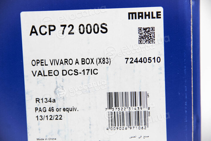 Mahle ACP 72 000S