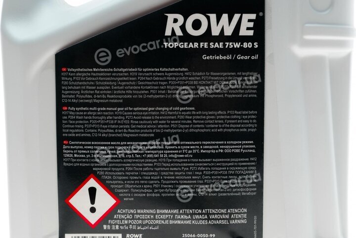 Rowe 25066-0050-99