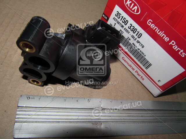 Kia / Hyundai 3515033010