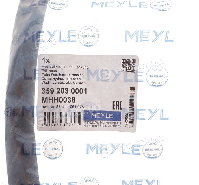 Meyle 359 203 0001