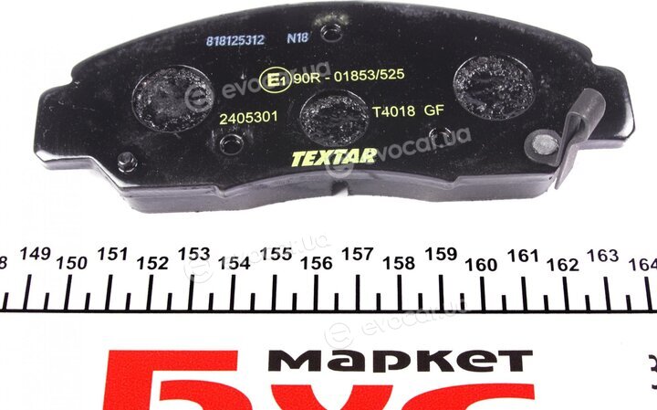 Textar 2405301