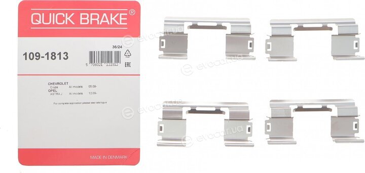 Kawe / Quick Brake 109-1813