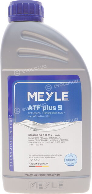 Meyle 100 135 0118