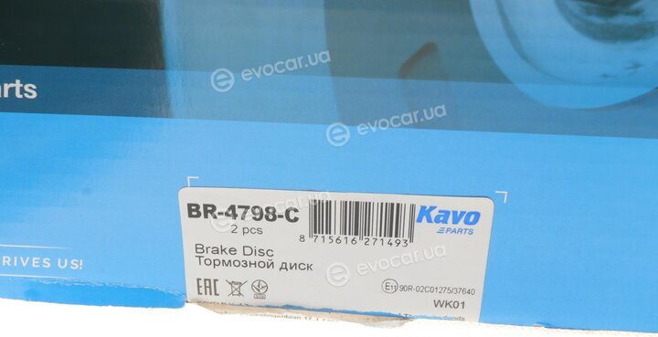 Kavo BR-4798-C