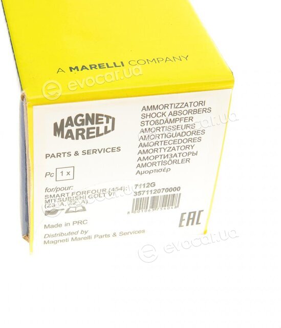 Magneti Marelli 357112070000