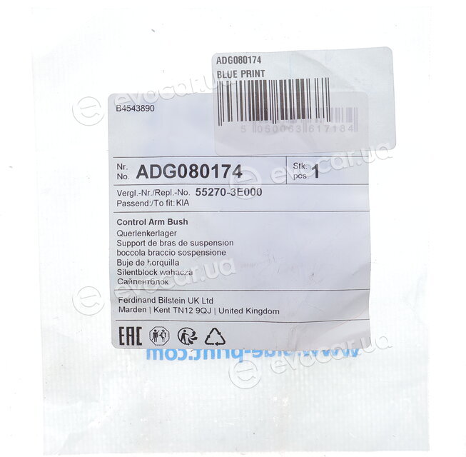 Blue Print ADG080174